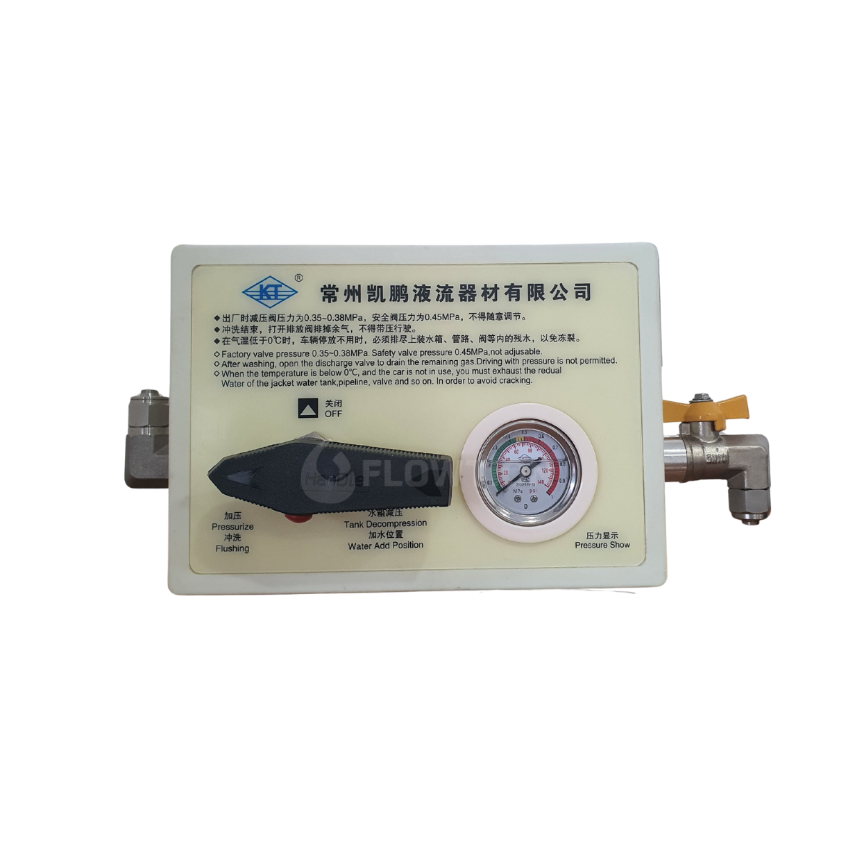 Pressure Control Box